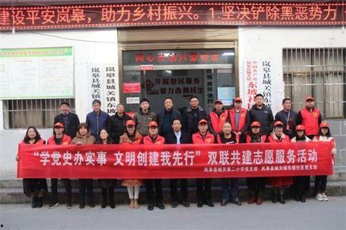 沐阳县城关乡新闻头条,乡村振兴战略下的新篇章