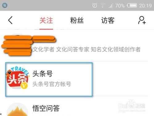 请问头条怎么关注别人的,头条如何快速关注心仪账号”