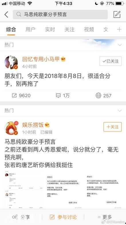 八卦小则最新爆料新闻,娱乐圈最新爆料事件始末