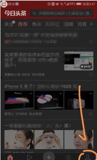 头条中如何取消提问,头条提问取消指南