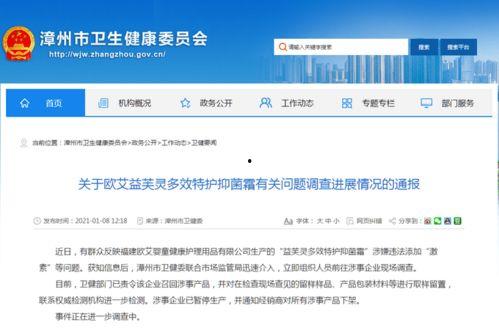 平果市新闻爆料电话查询,市民热议！