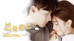 初见在线观看,一场跨越时空的邂逅