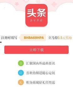 头条号如何创作歌曲赚钱,如何打造热门歌曲实现盈利