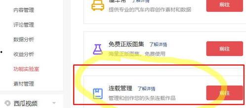 头条小说抽奖视频怎么做,一键生成吸睛副标题攻略