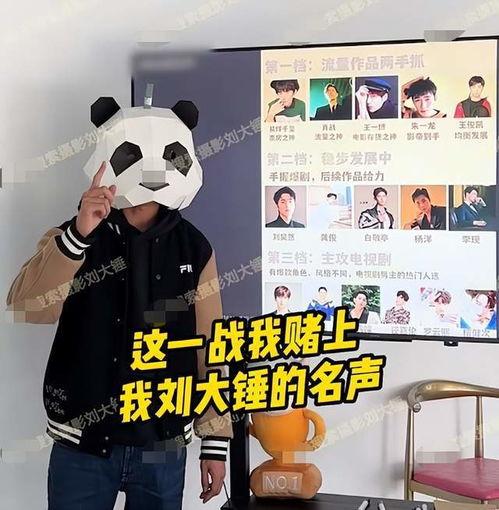 大瓜爆料大锤视频大全最新,精彩内容抢先看