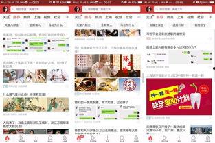 头条广告上的商品,品质生活，尽在XXX品牌！